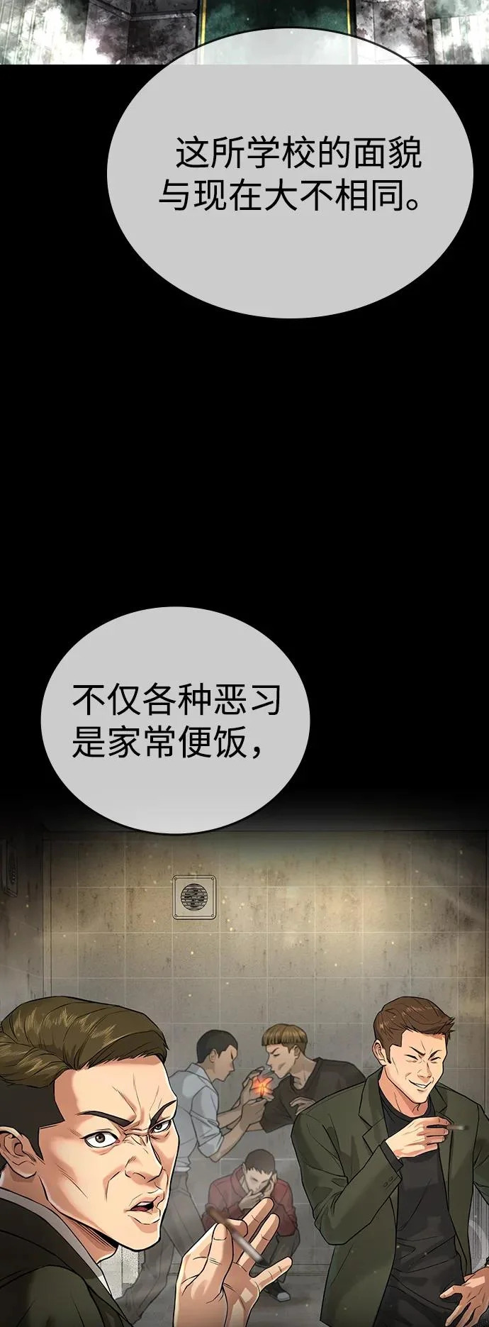 第62话 第16页