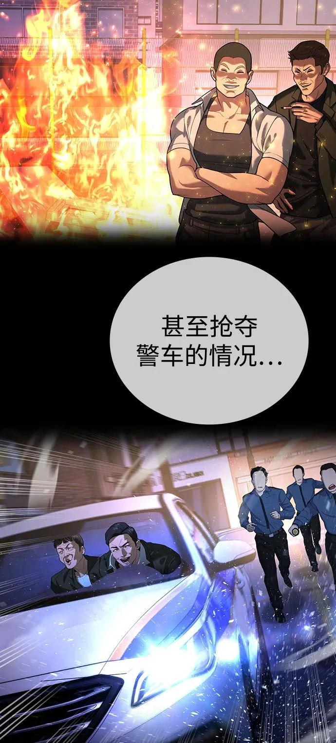 第62话 第18页