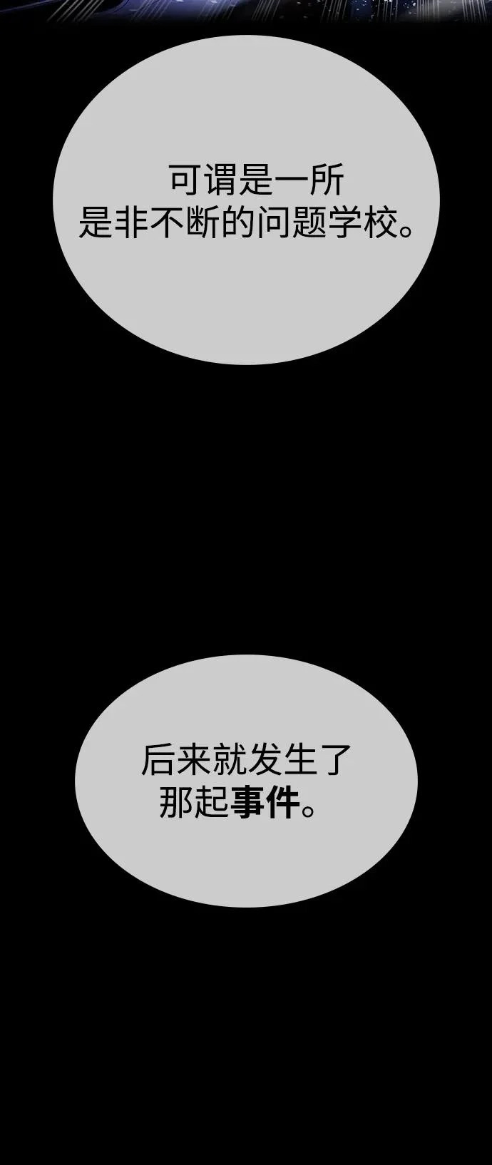 第62话 第19页