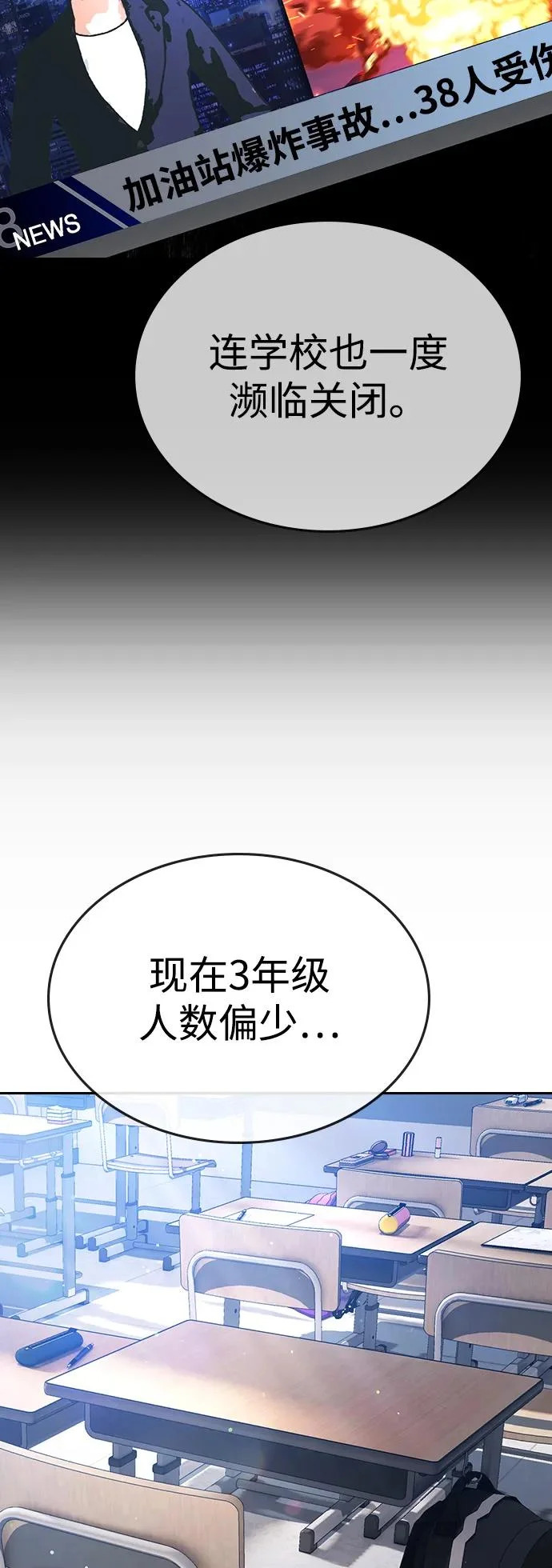第62话 第24页