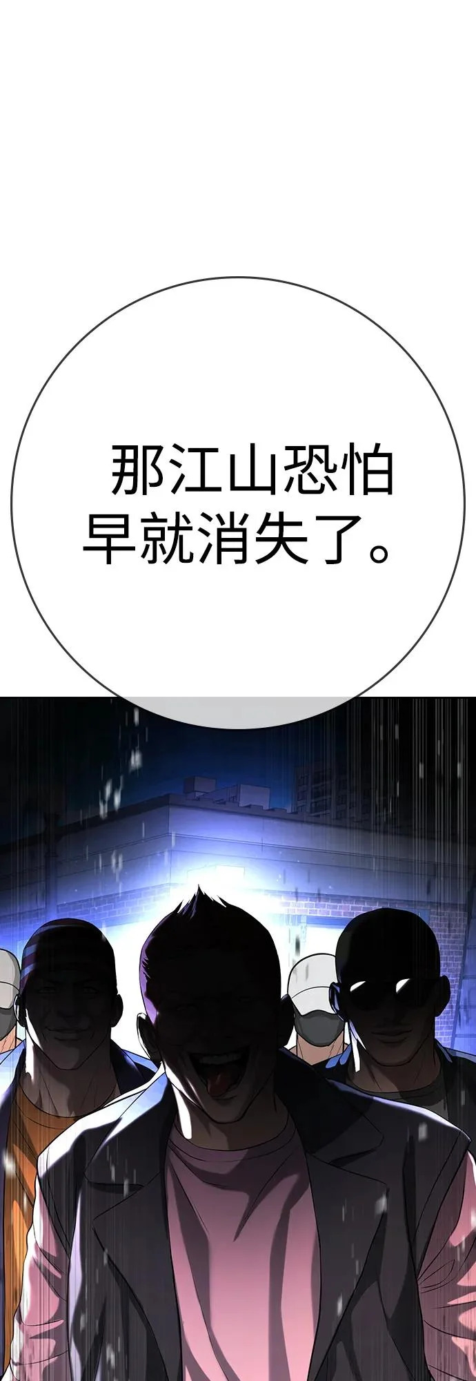 第62话 第27页