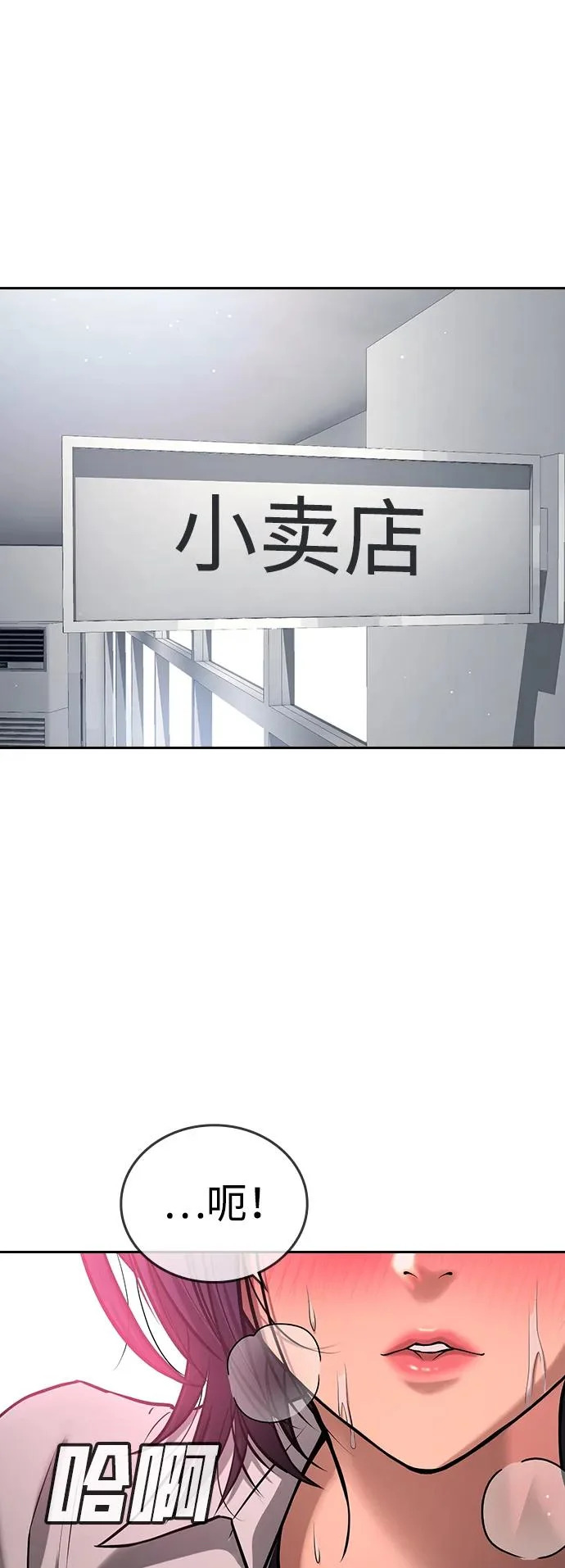 第62话 第29页