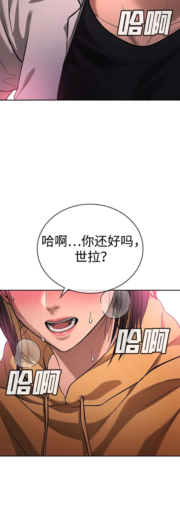 第62话 第30页