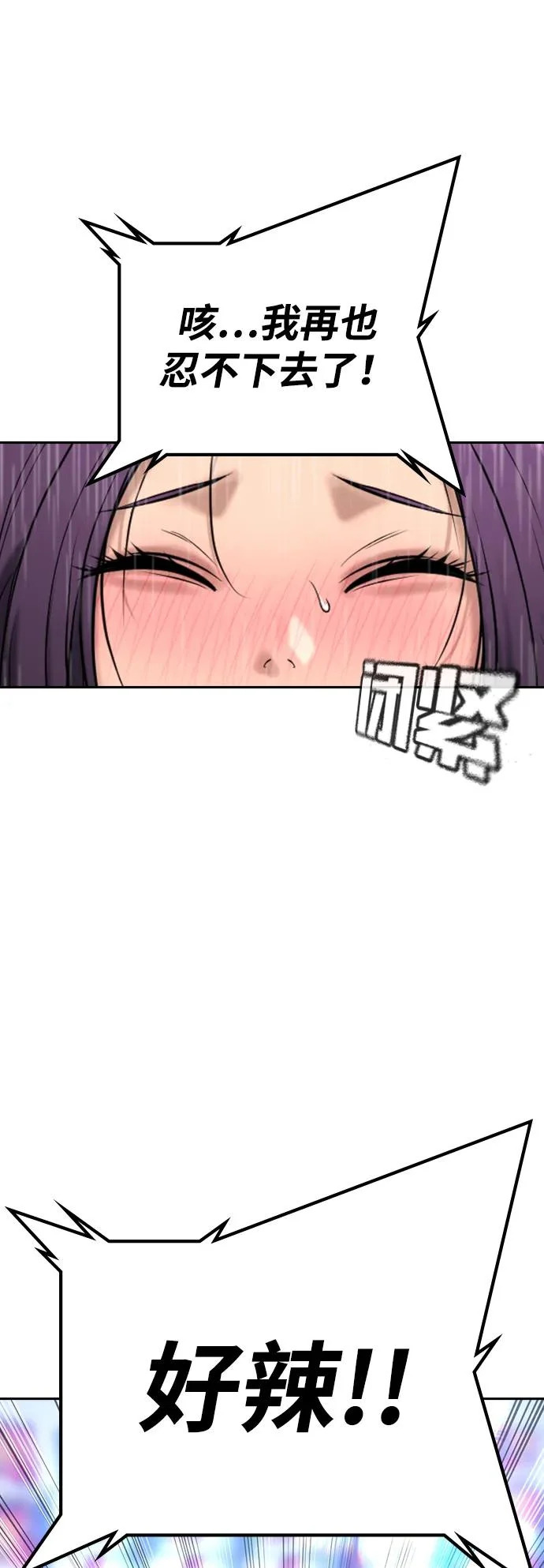 第62话 第31页