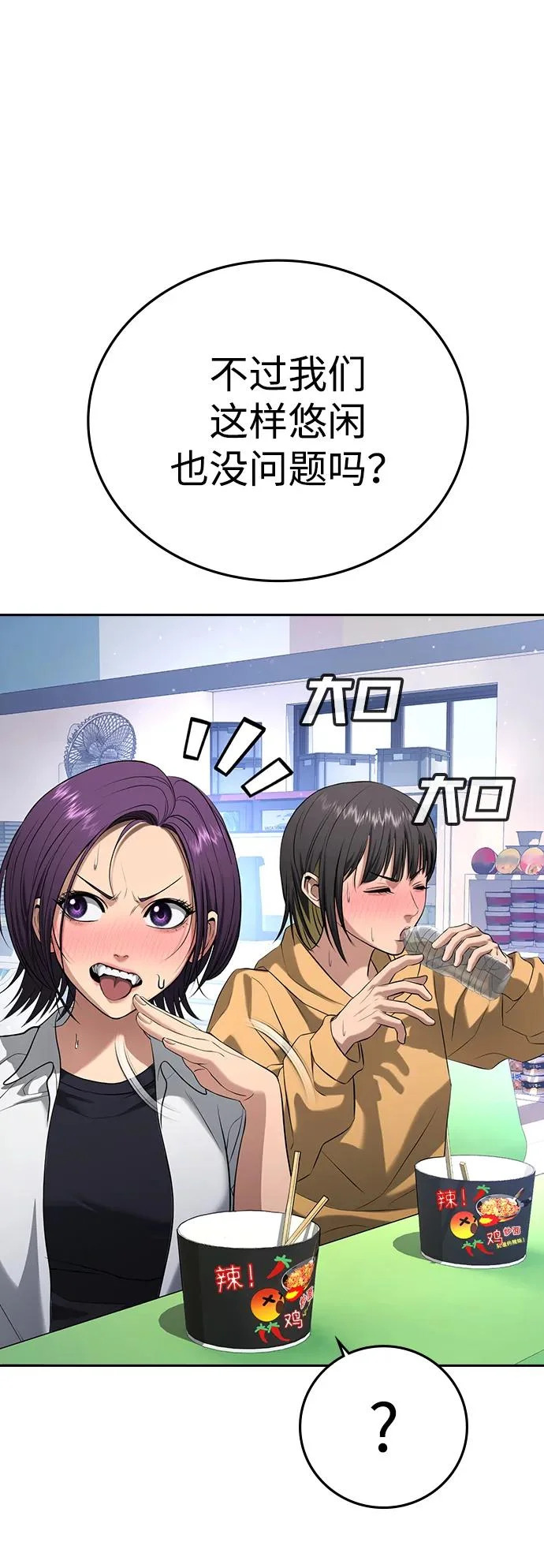 第62话 第34页