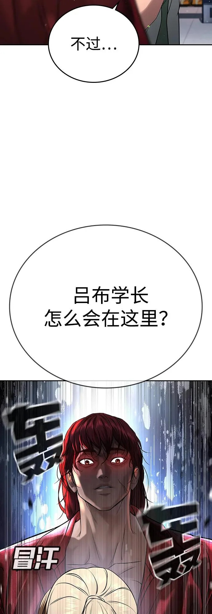 第62话 第46页