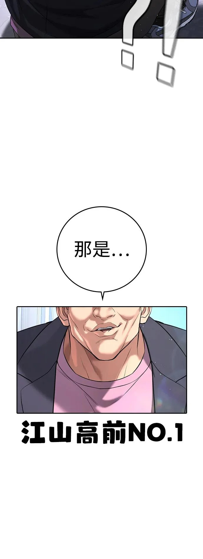 第62话 第59页