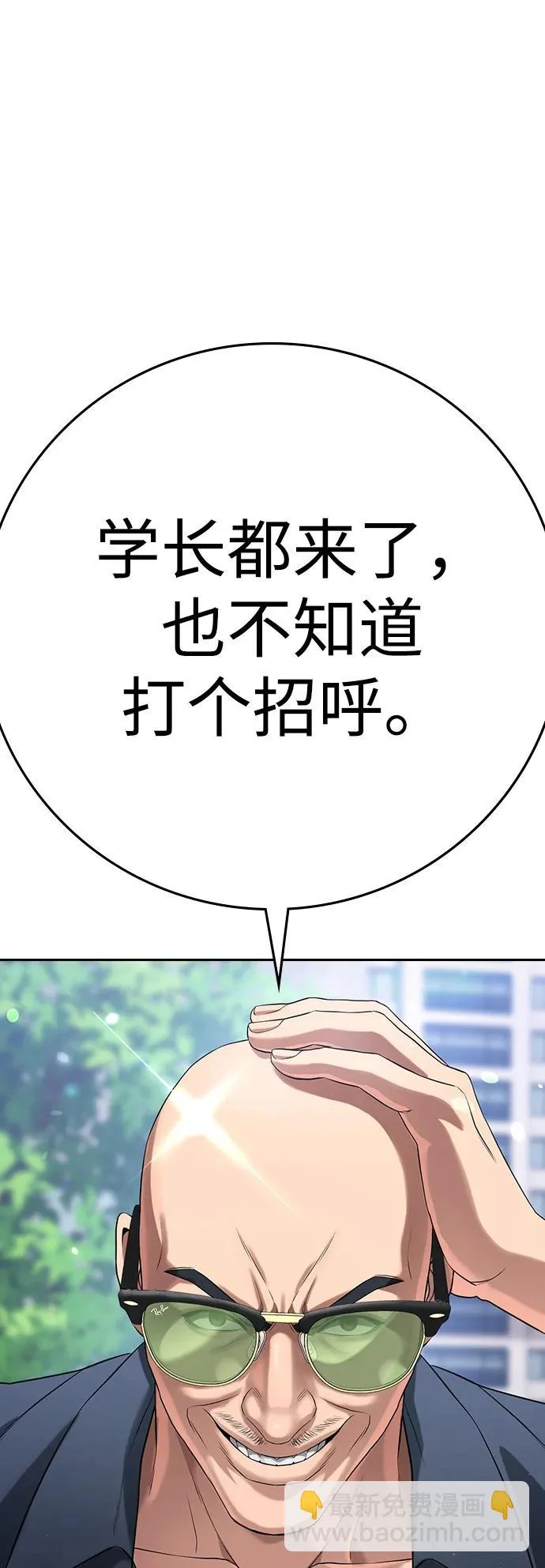 第62话 第72页