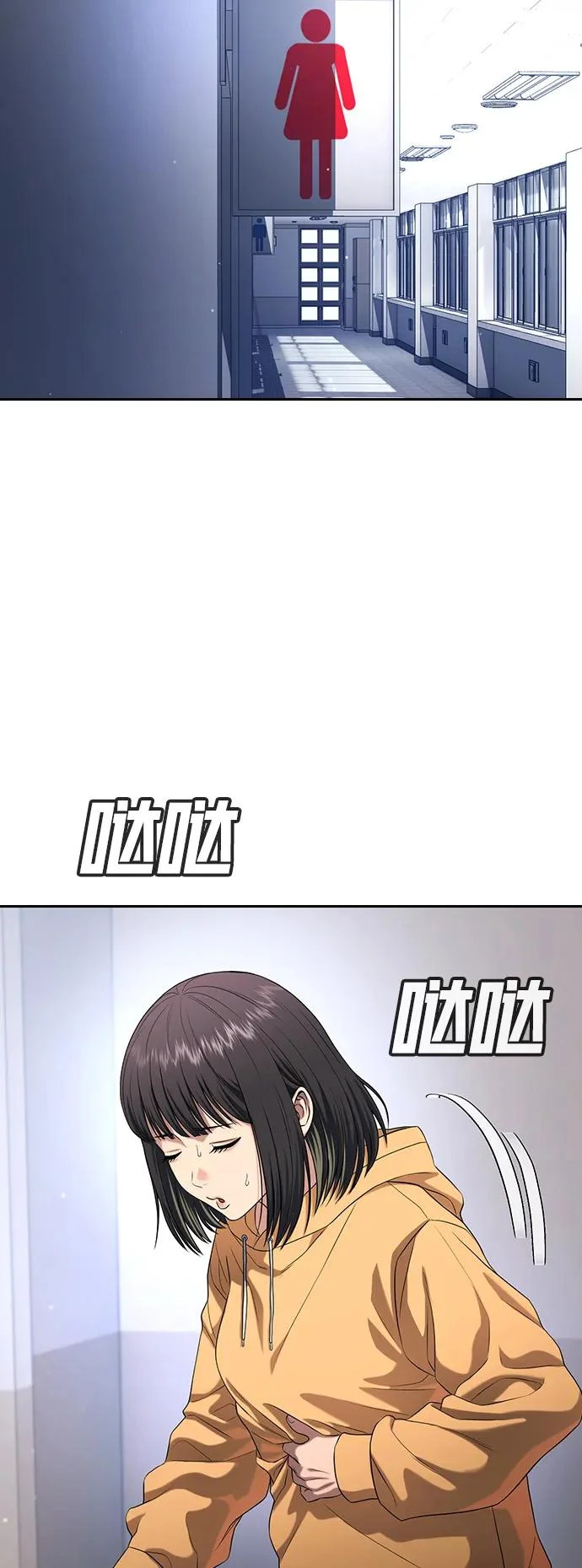 第62话 第79页