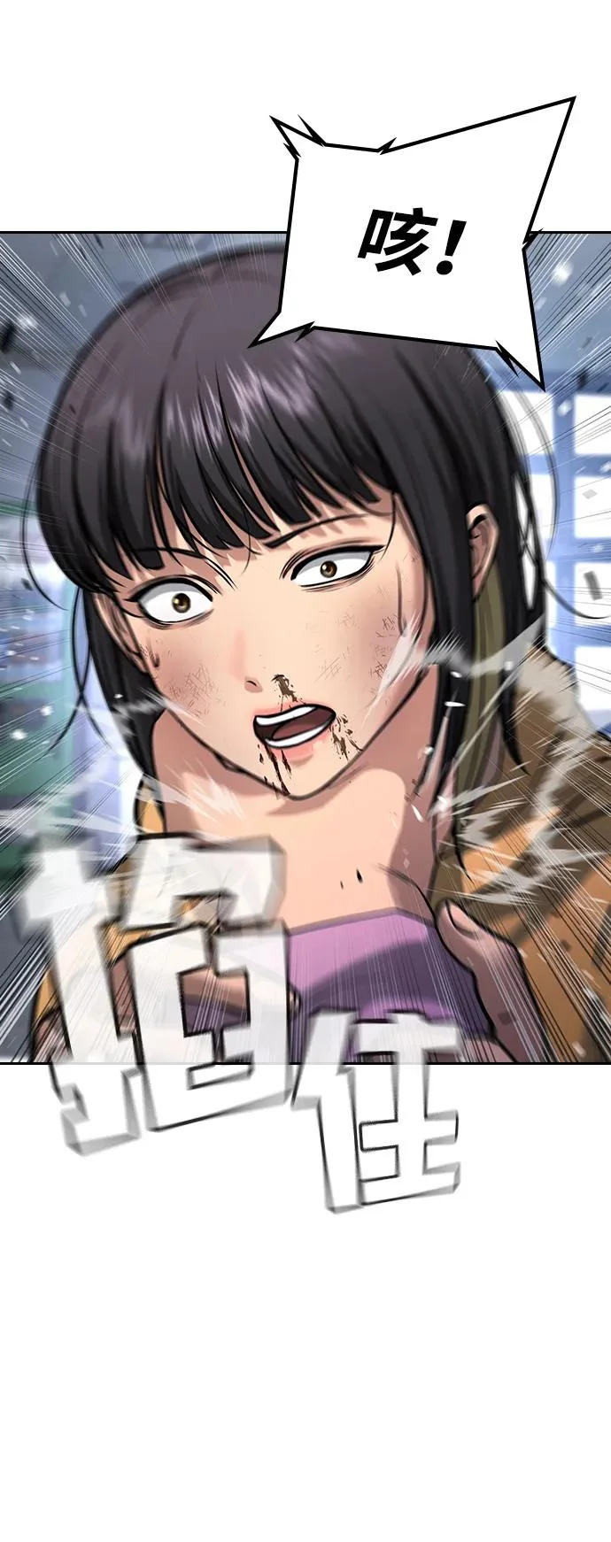 第62话 第102页