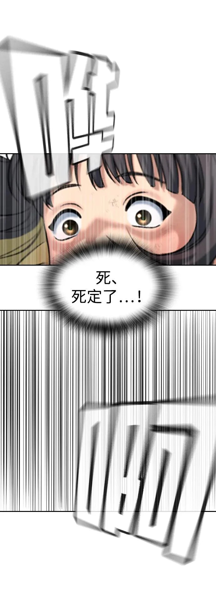 第62话 第108页