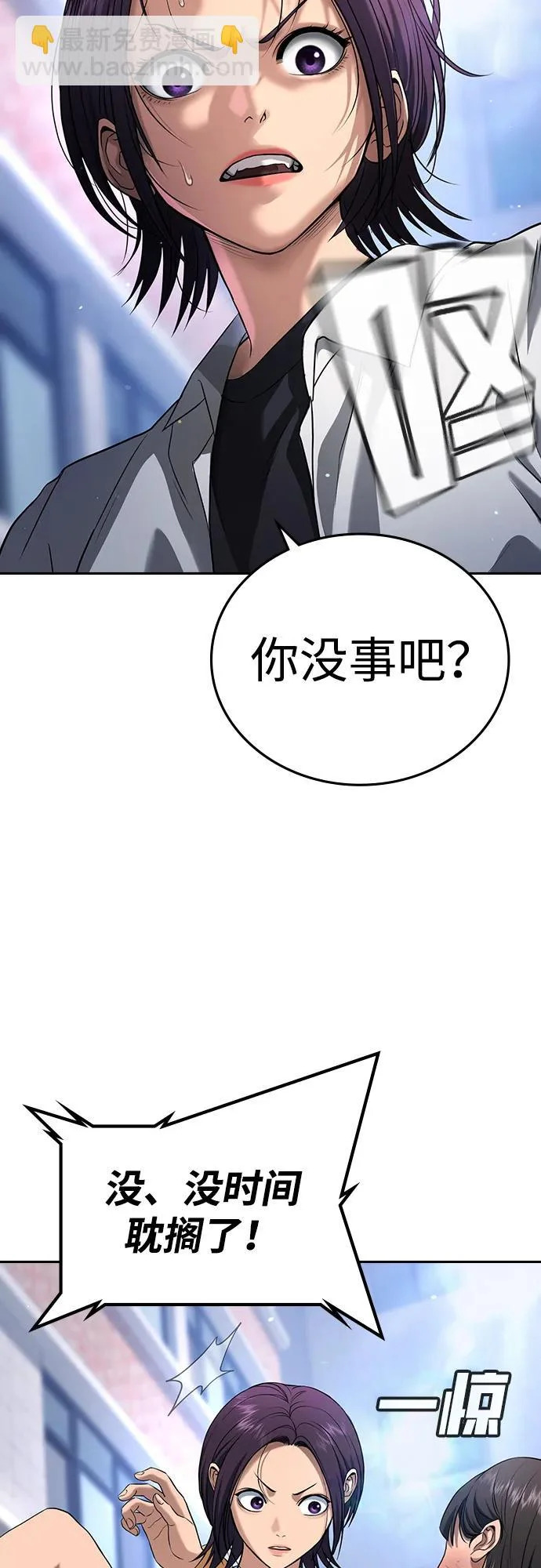 第62话 第113页