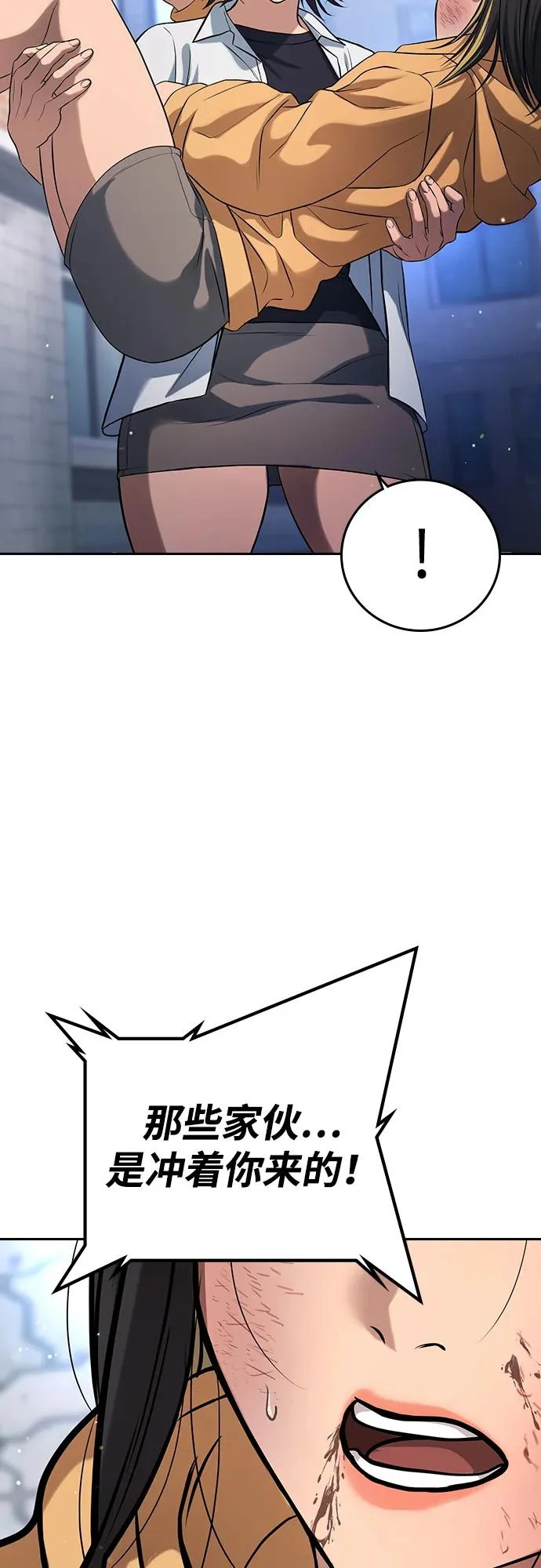 第62话 第114页
