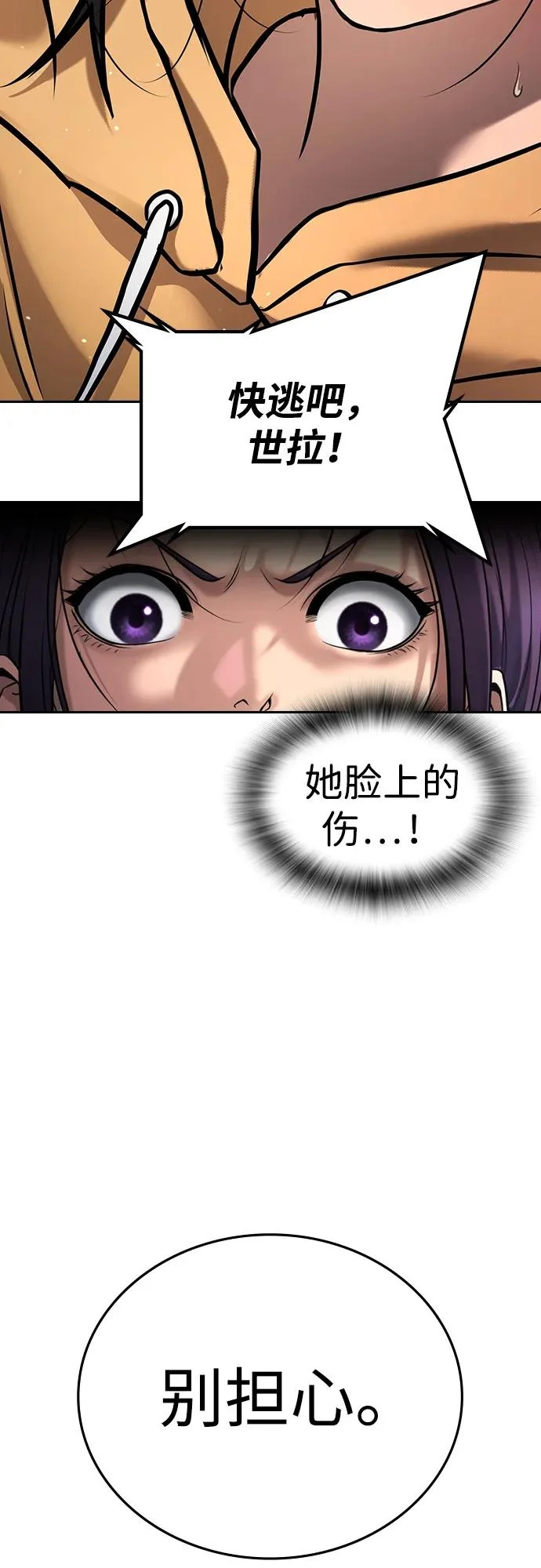 第62话 第115页
