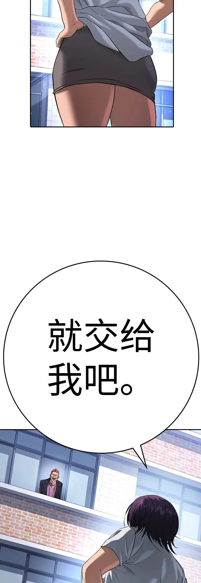 第62话 第117页