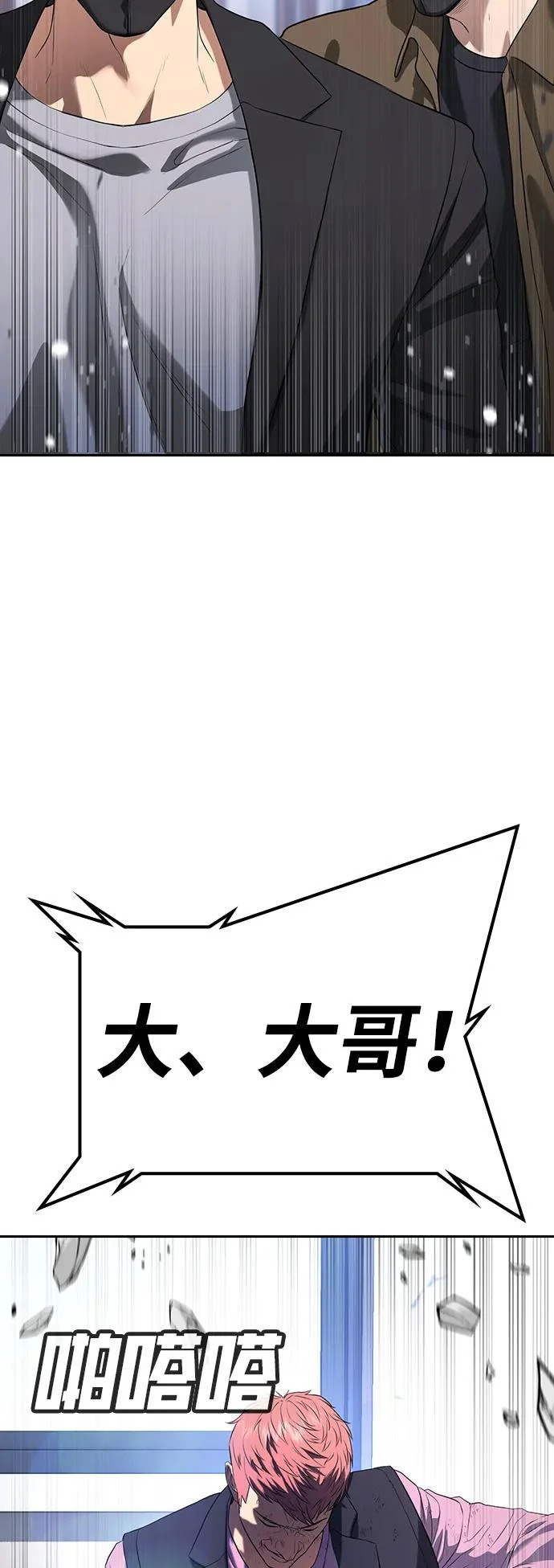 第62话 第129页