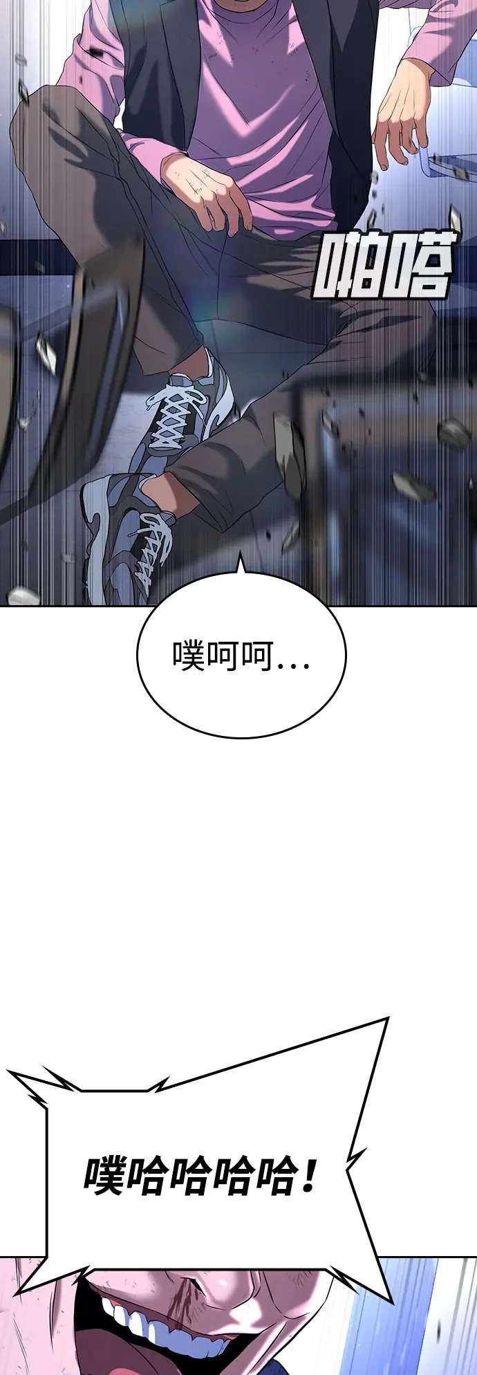 第62话 第130页