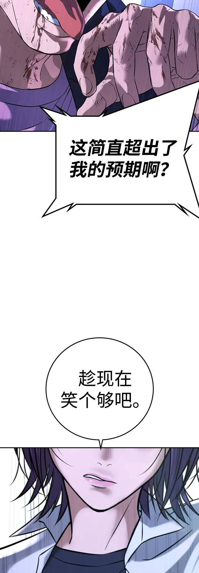 第62话 第131页