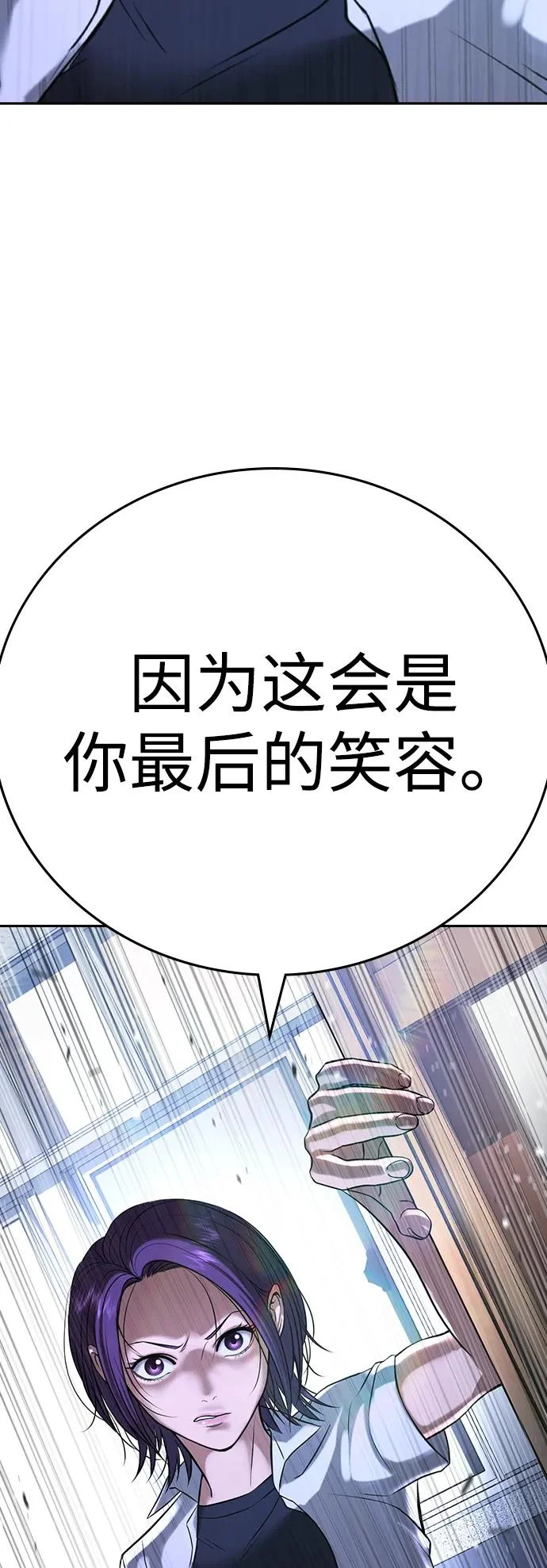 第62话 第132页