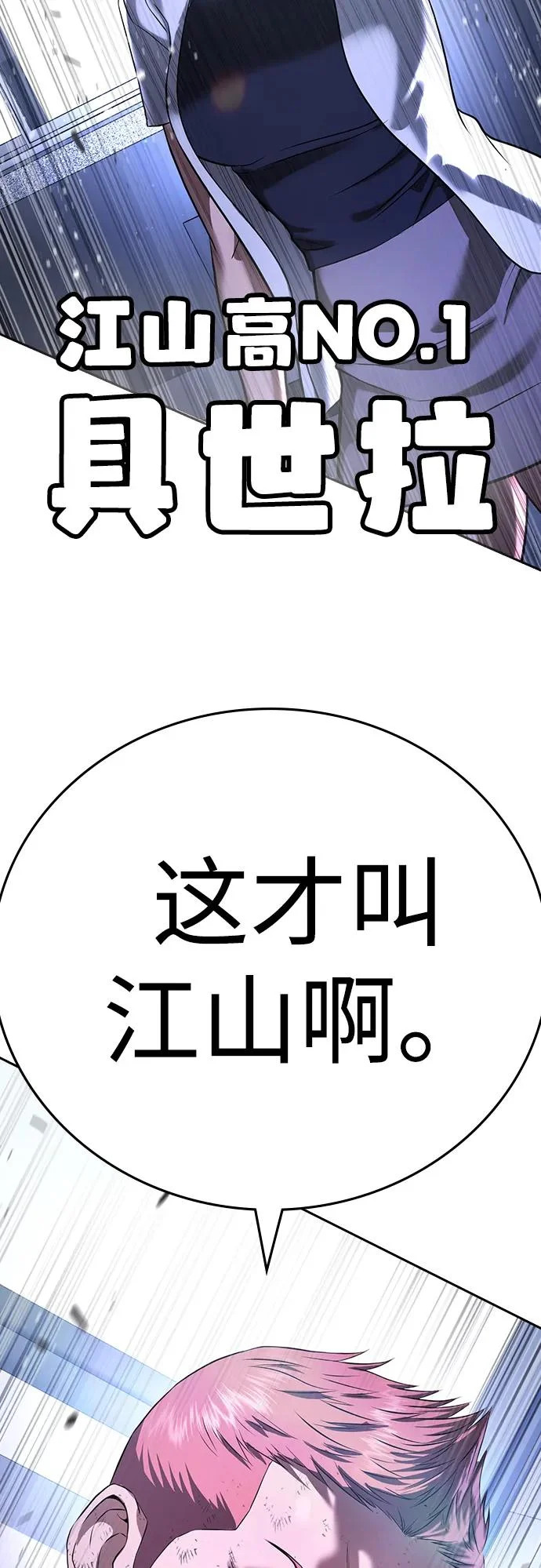 第62话 第133页
