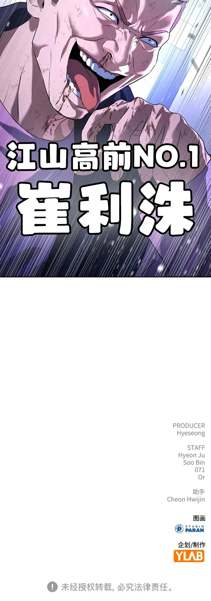第62话 第134页