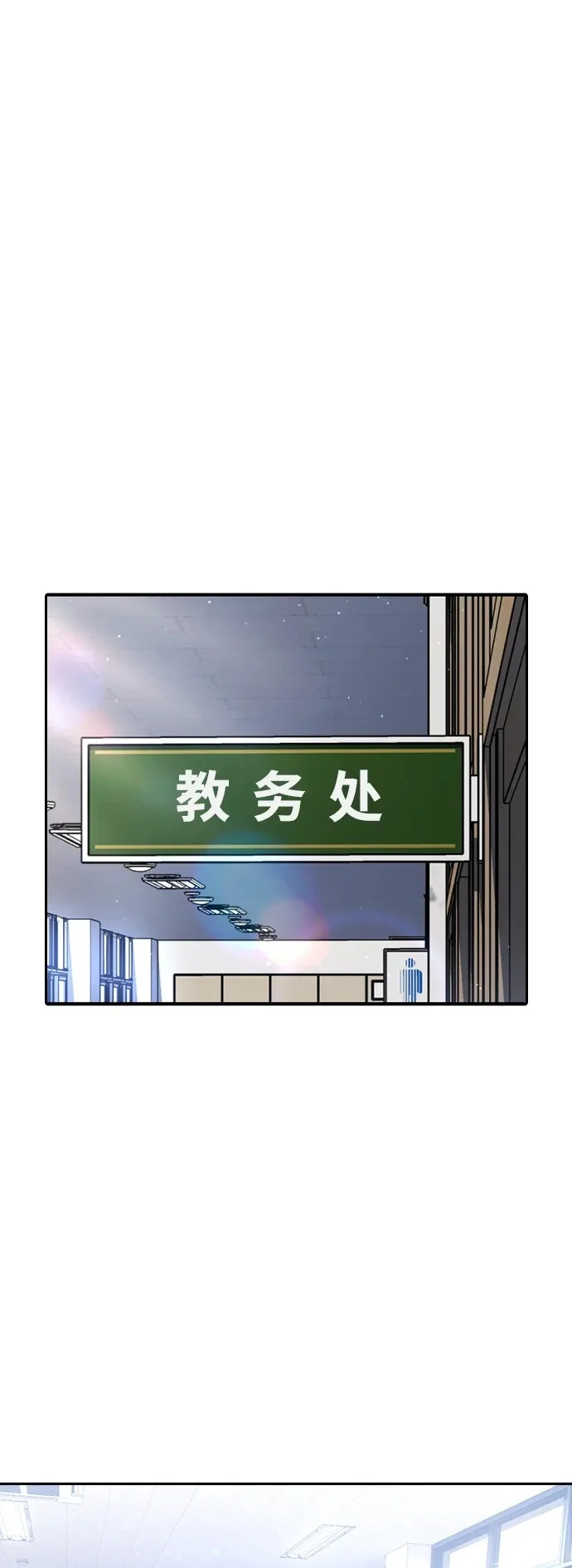 第63话 第2页