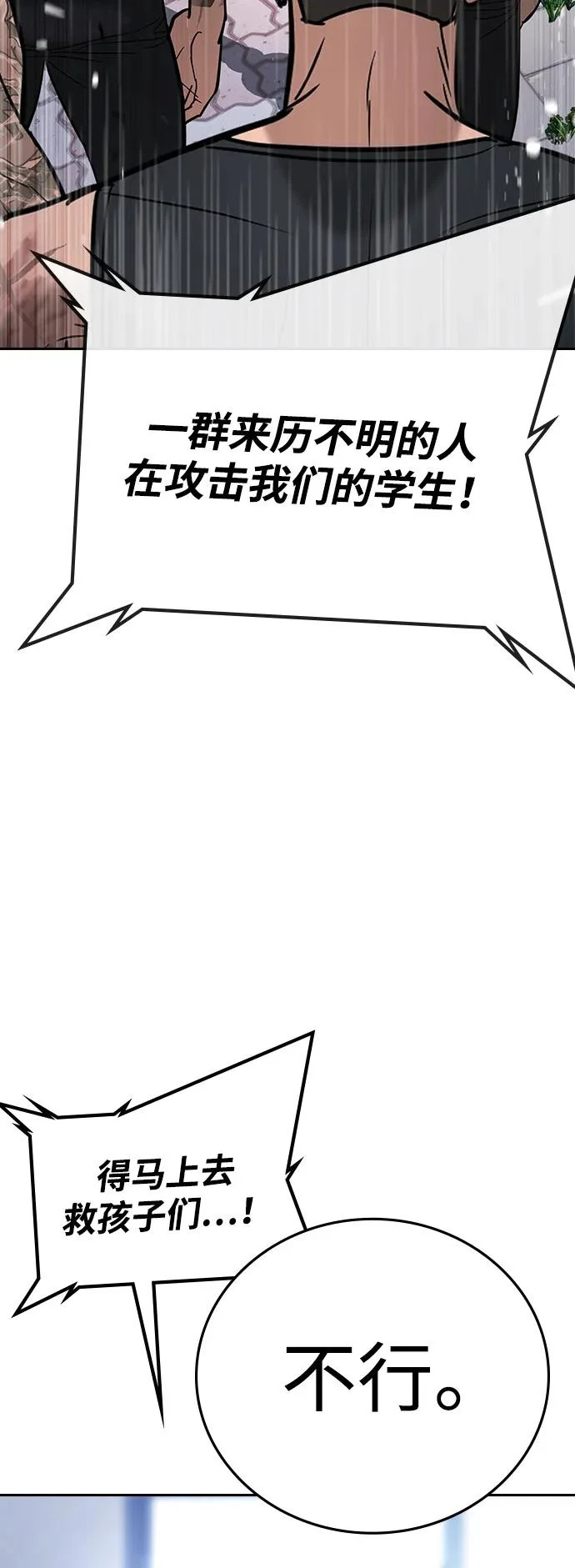 第63话 第11页