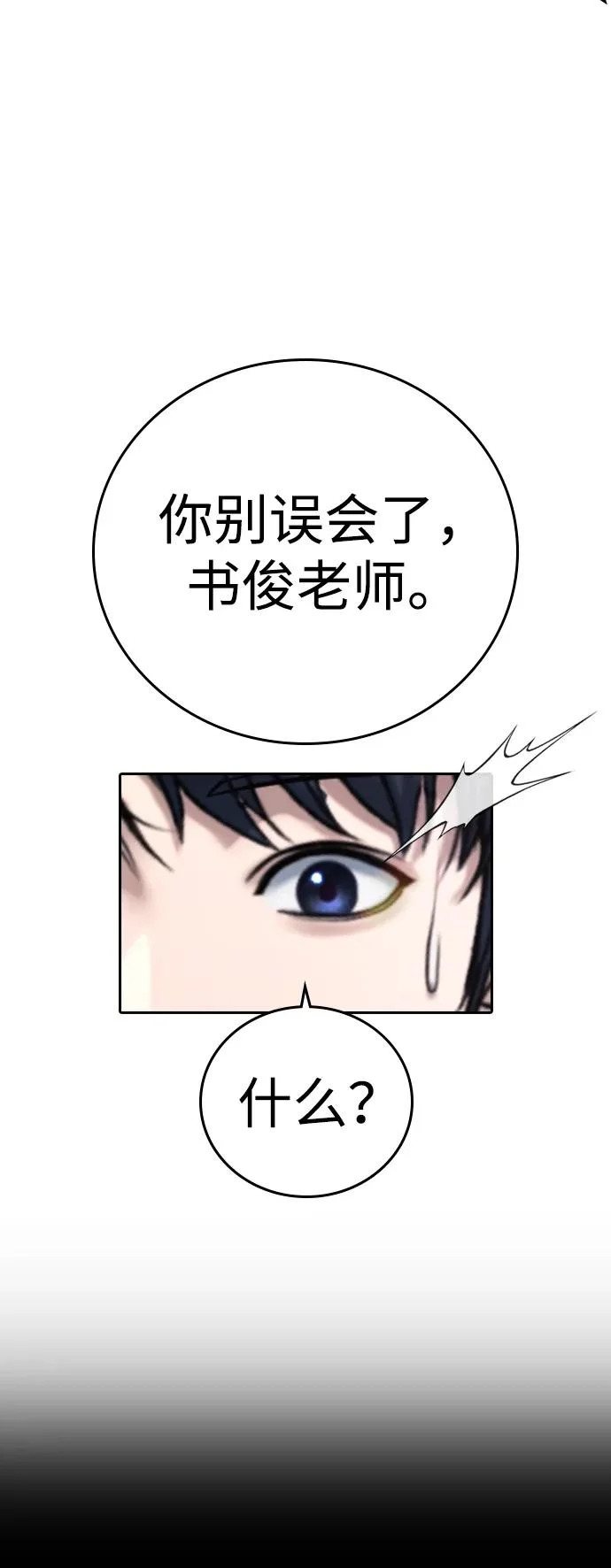 第63话 第18页