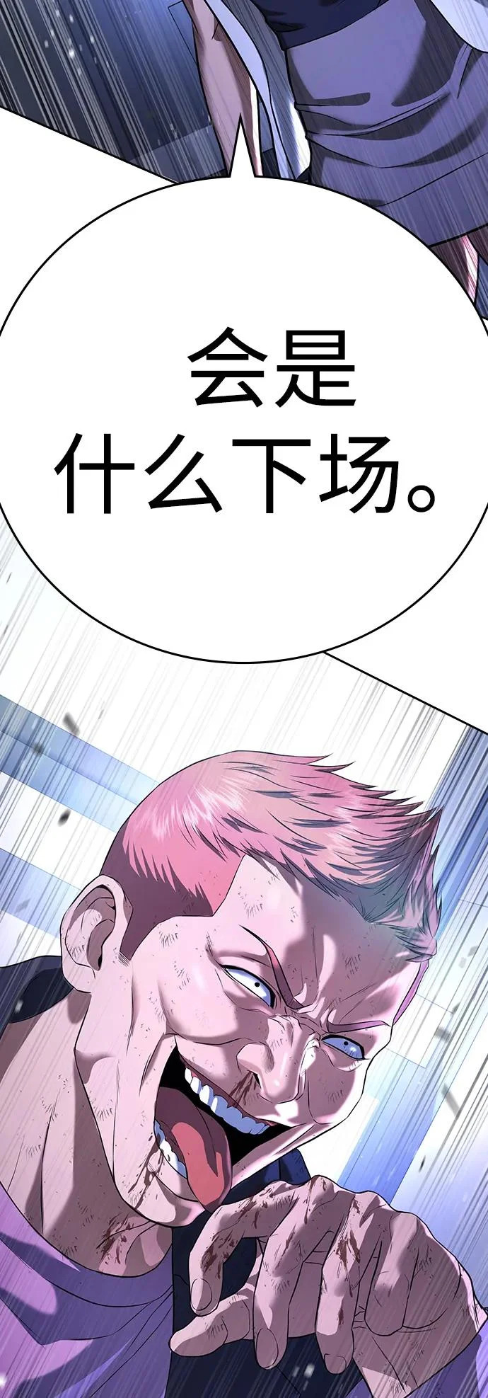第63话 第32页