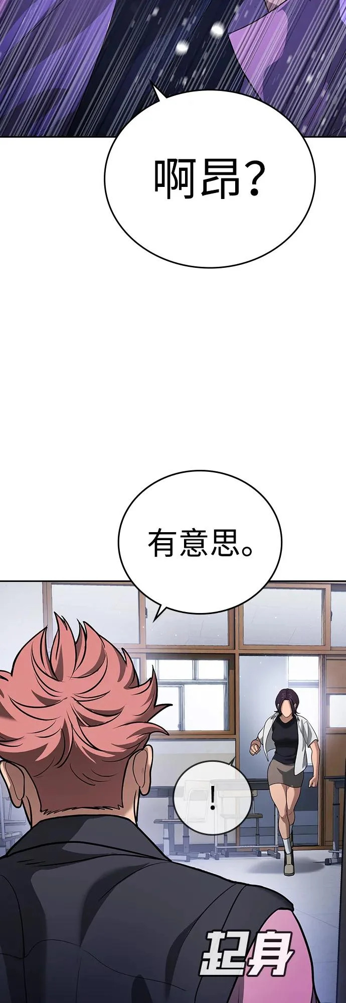 第63话 第33页