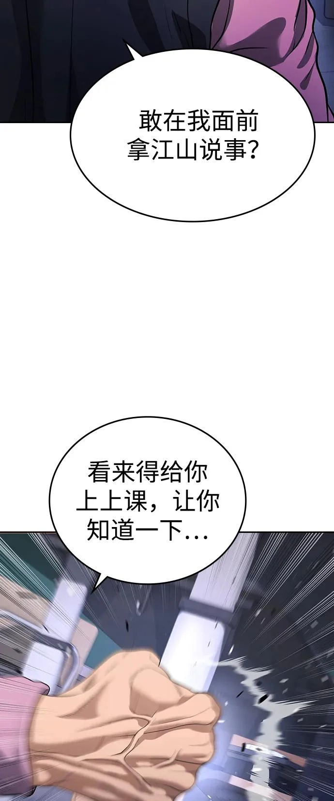 第63话 第34页