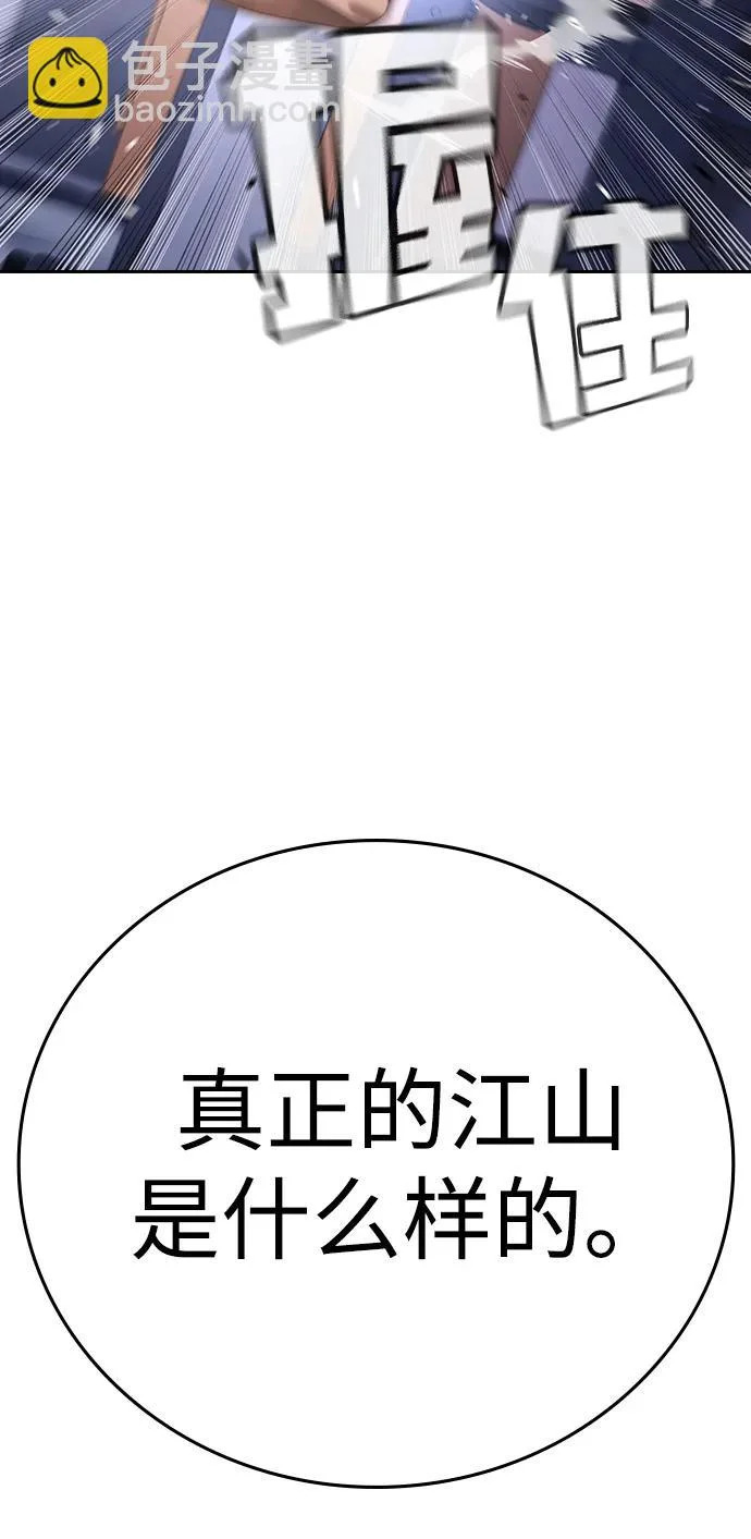 第63话 第35页