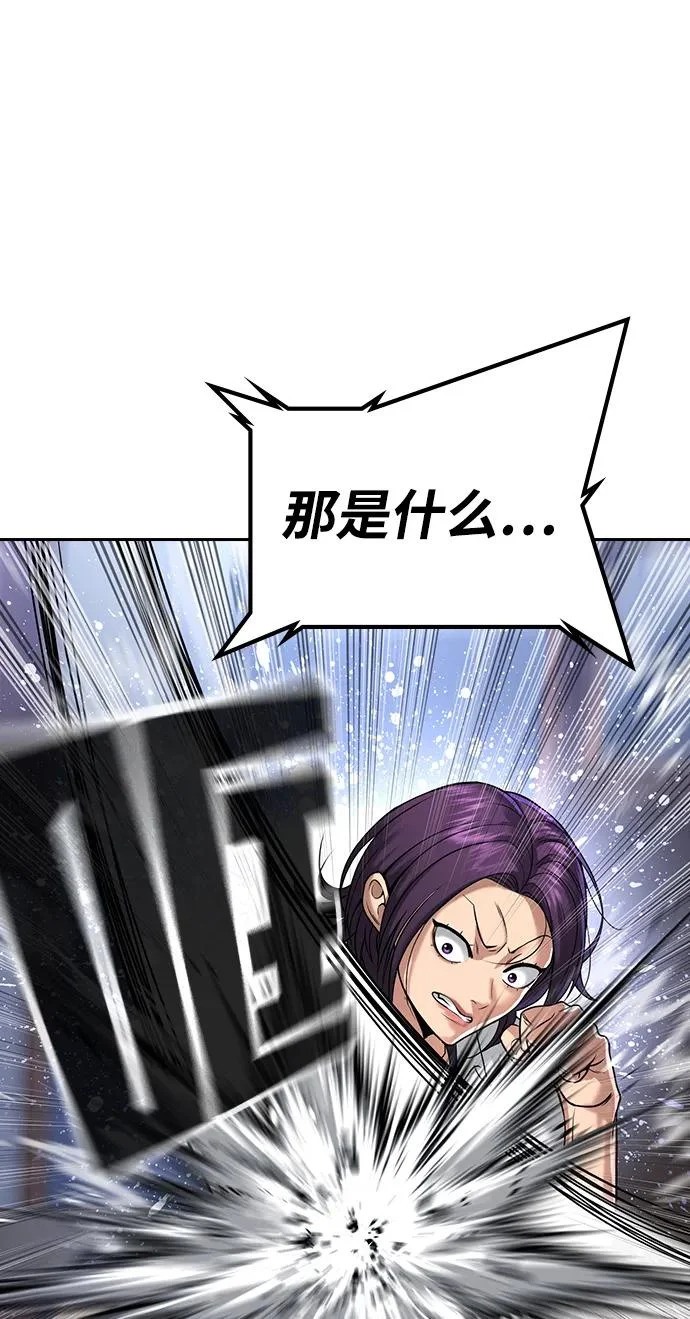 第63话 第37页