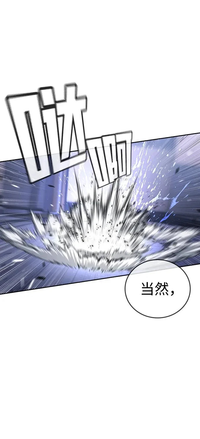 第63话 第42页