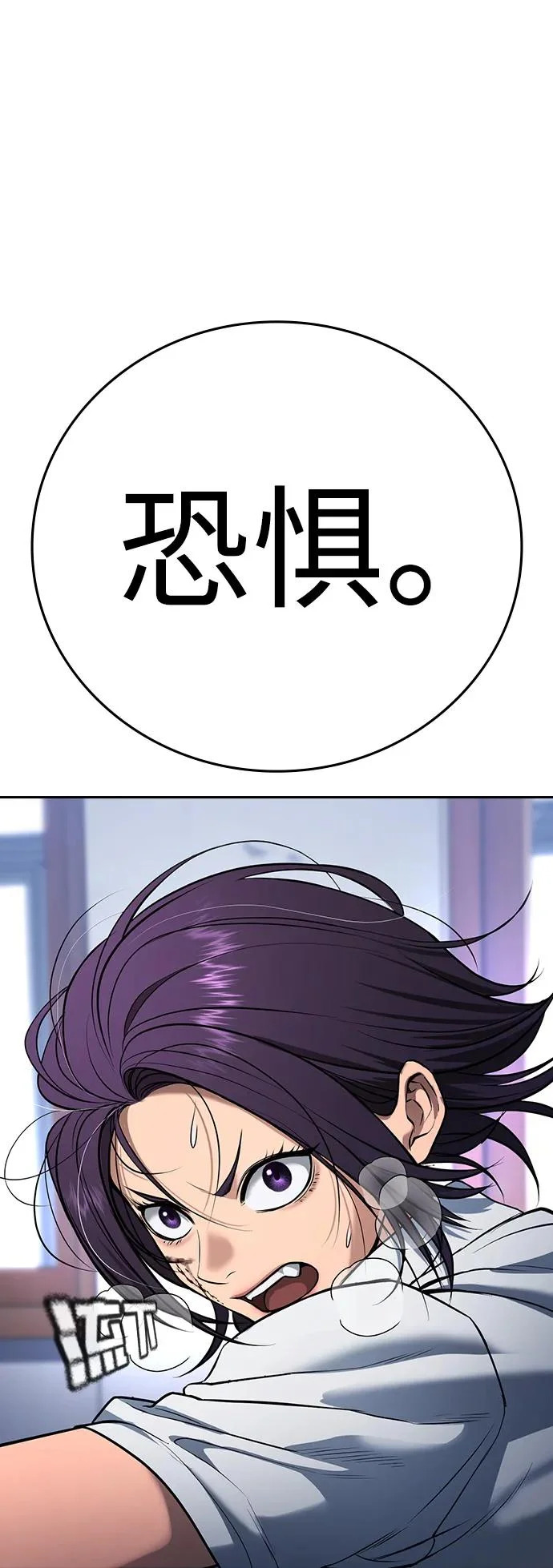 第63话 第48页