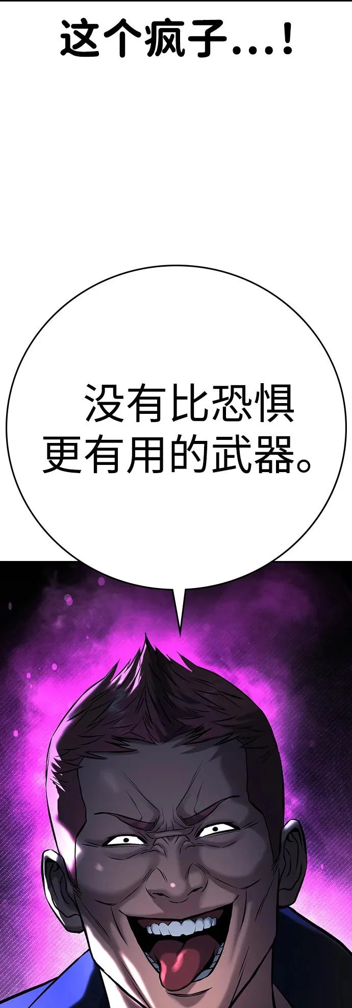 第63话 第49页