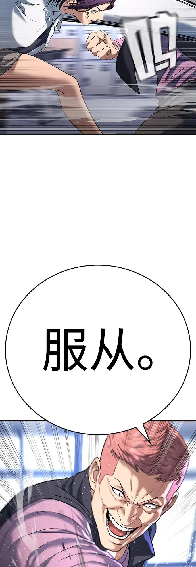 第63话 第51页
