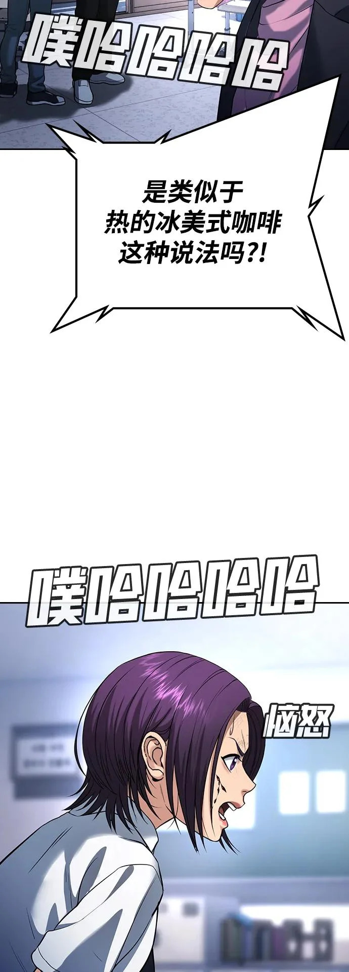 第63话 第64页