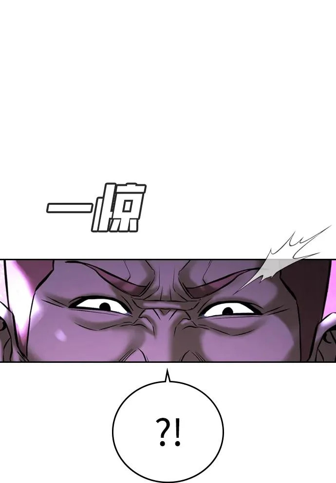 第63话 第95页