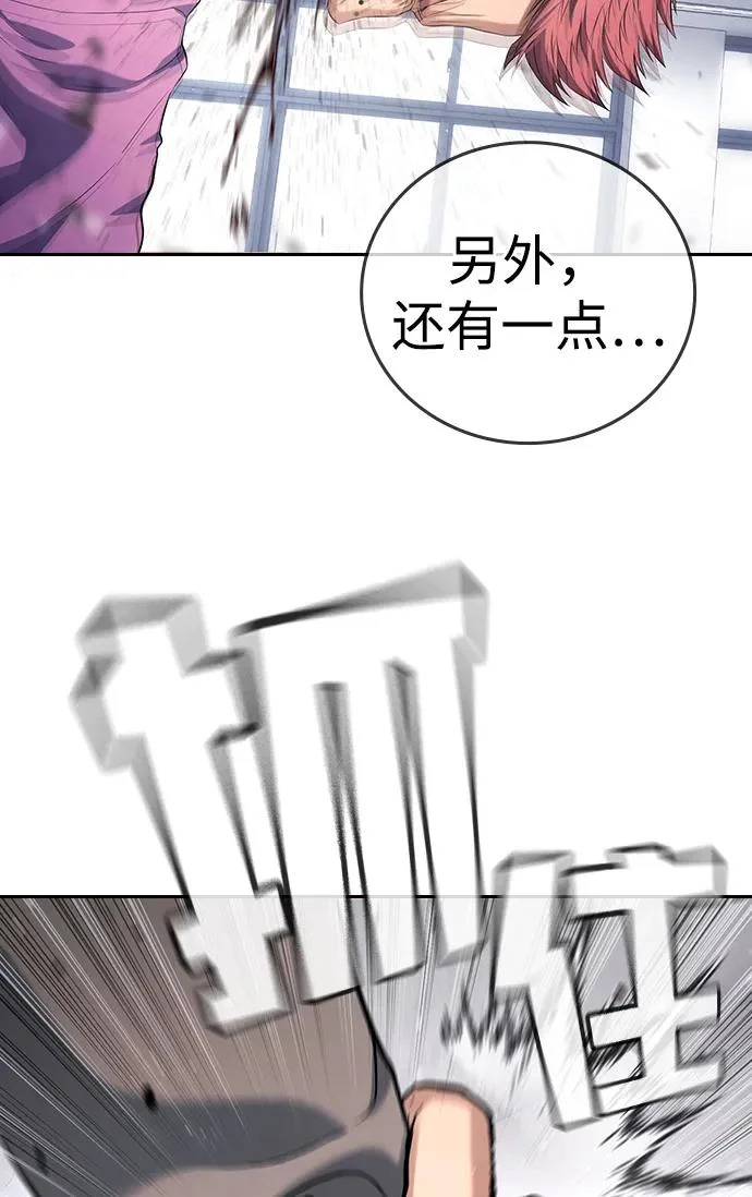 第63话 第104页