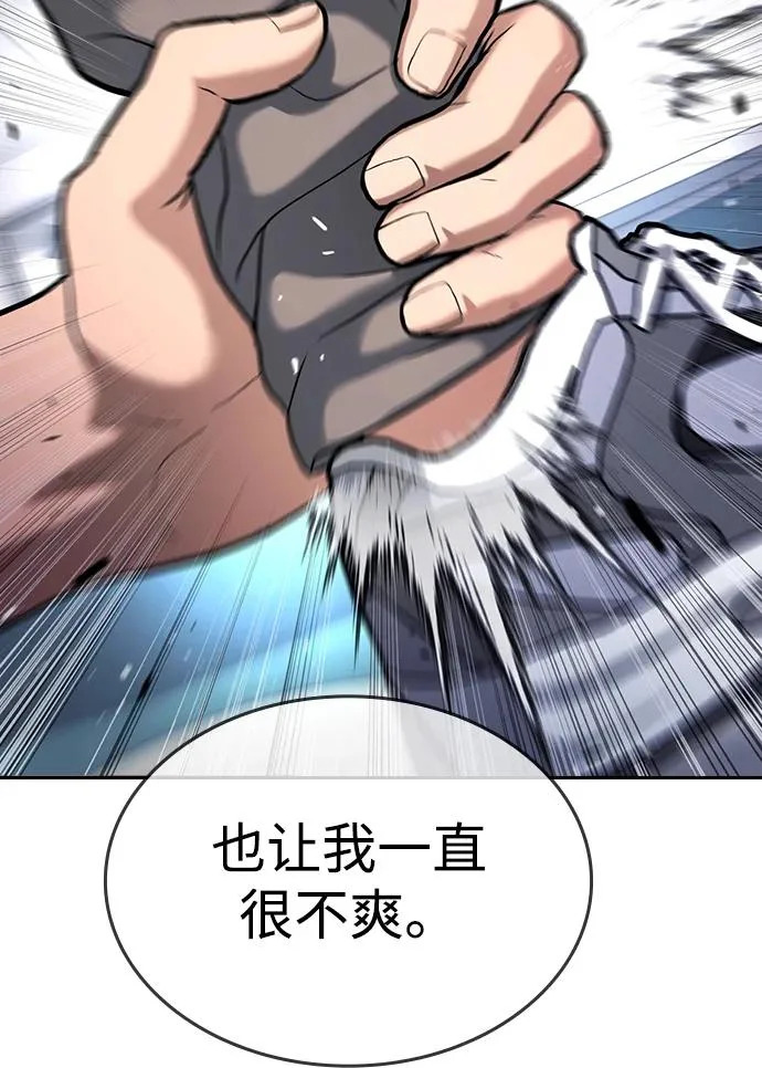 第63话 第105页
