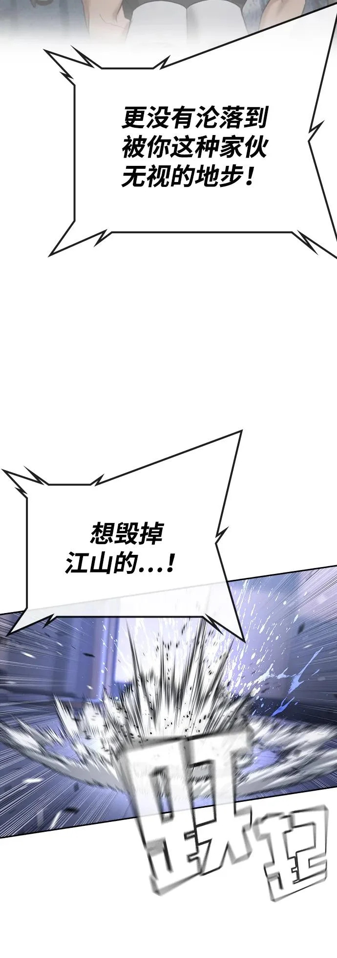 第63话 第110页