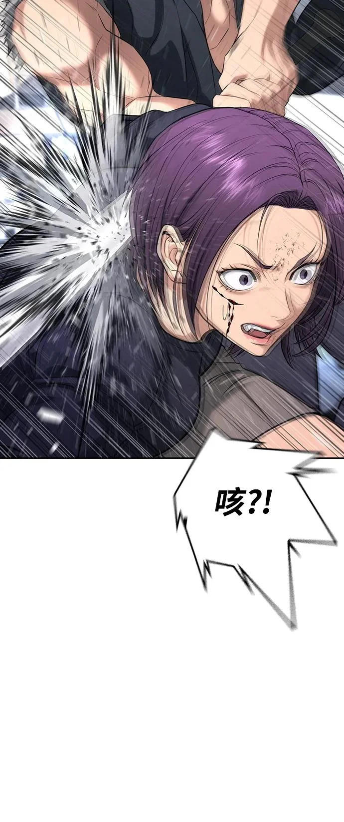 第63话 第113页