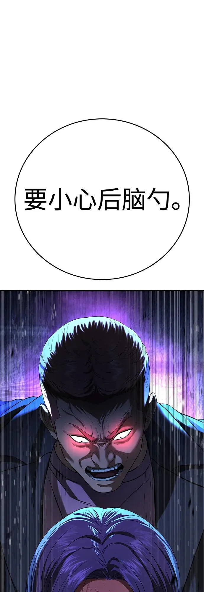 第63话 第118页