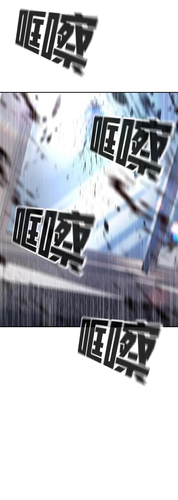 第63话 第122页