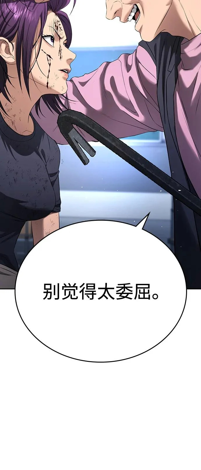 第63话 第124页