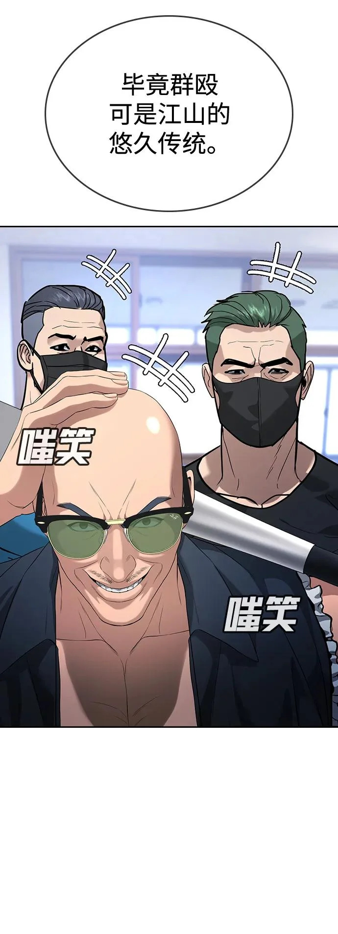 第63话 第125页