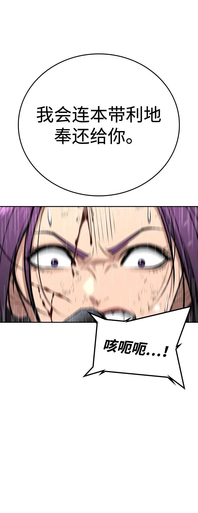 第63话 第127页