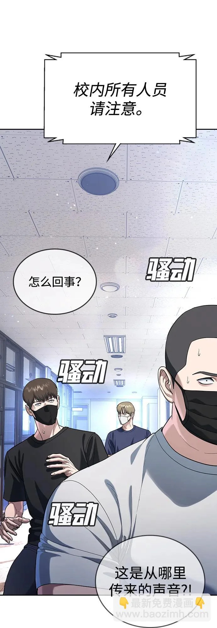 第63话 第129页
