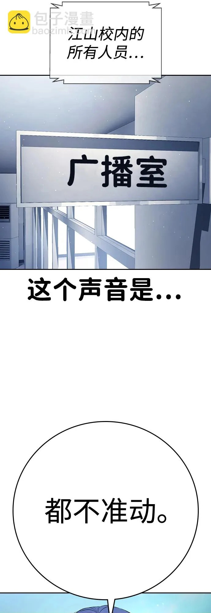 第63话 第132页